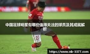 ⚽加泰杯半决赛战报：明戈半场戴帽，西班牙人5-0狂胜巴萨