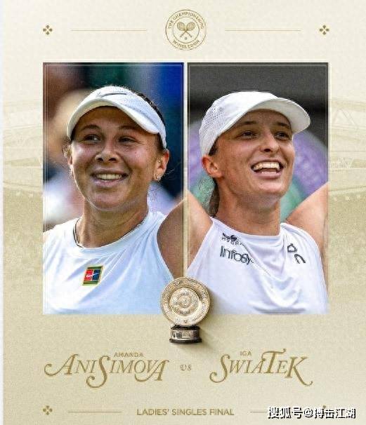 在足球历史 在足球历史