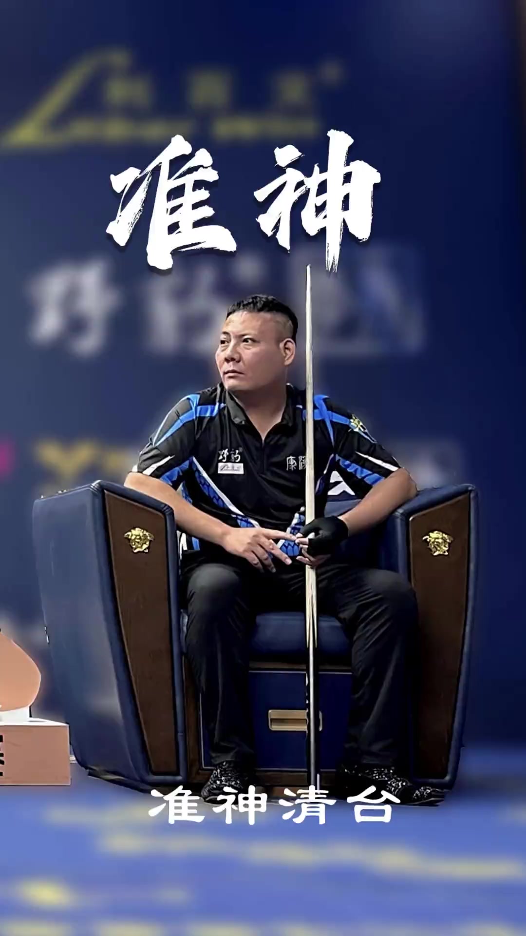 他没有过多 他没有过多