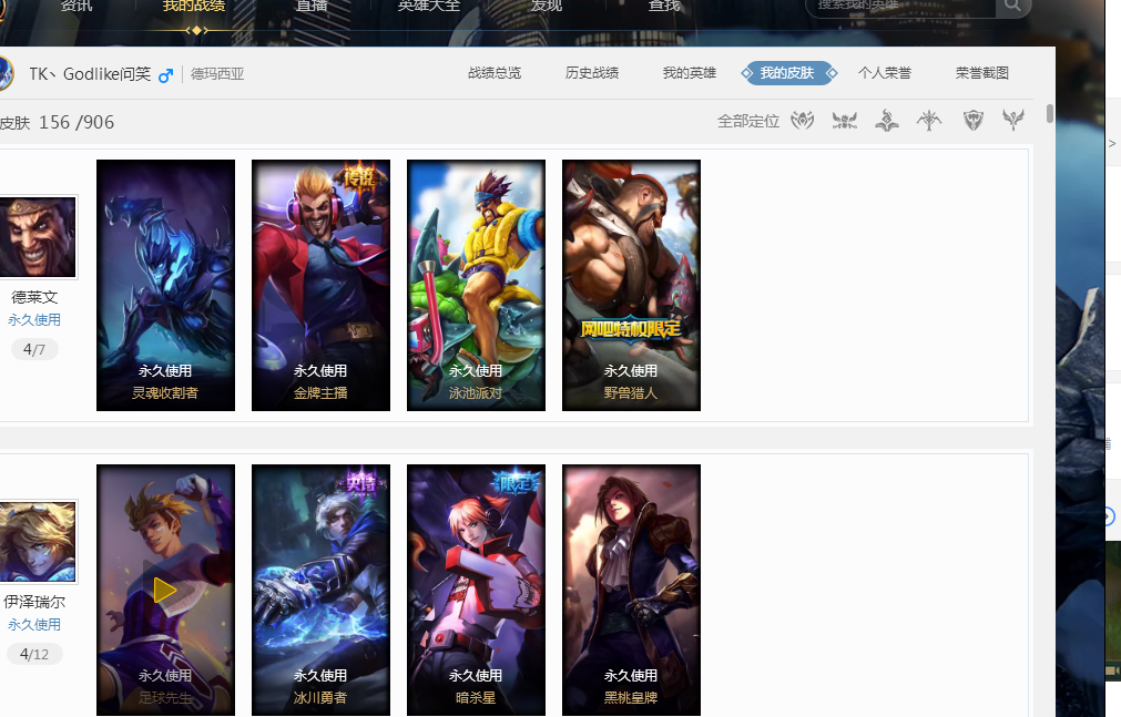 探讨这场比 探讨这场比