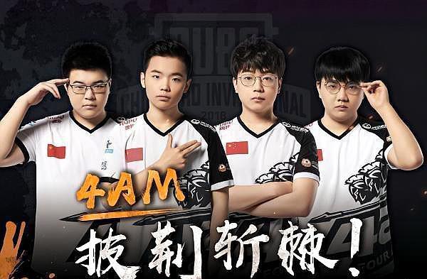 球队的整体 球队的整体